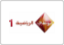 Abu Dhabi Sports 1